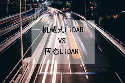 更小更精更强大——镭神全新CX系列激光雷达升级上市