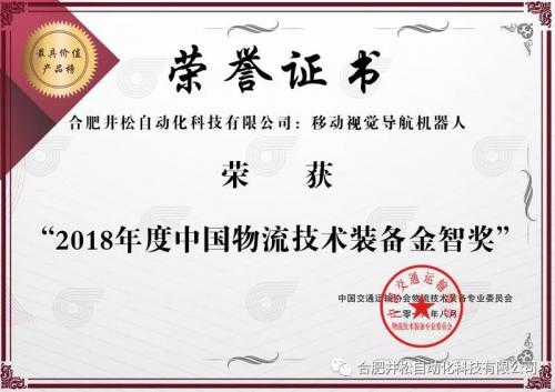 井松科技，何等操作让我对“TA”路转粉？