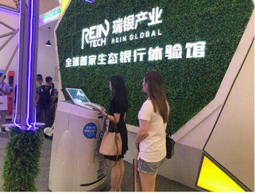 猎豹移动首次亮相国际金融展 “真有用”机器人赋能金融产业