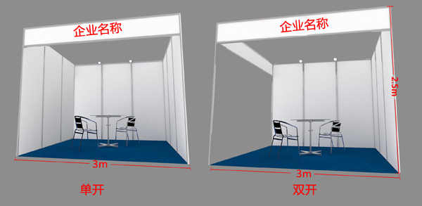 2019上海国际伺服、运动控制展览会展位热销中