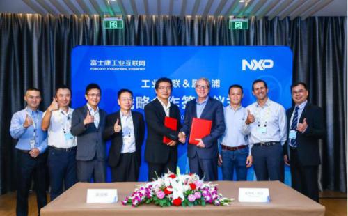 开展工业物联网解决方案创新加速智能制造产业变革