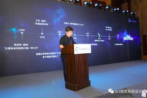 嘉楠科技发布勘智芯片 兼备机器视觉与听觉能力