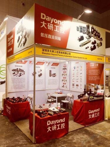 大研工控携新品亮相2018第20届上海工博会