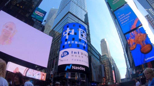 “智”高气昂，智远弘业登陆纽约时代广场，开创智能停车新时代！