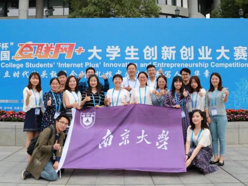 喜讯 | AICRobo在第四届全国互联网+创新创业大赛中斩获银奖！