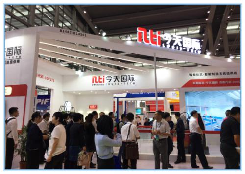 今天国际亮相2018深圳物博会 创新驱动 “智”在必得