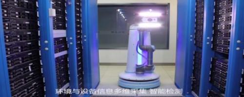 大数据和云计算背后的守护者——京东智能巡检机器人