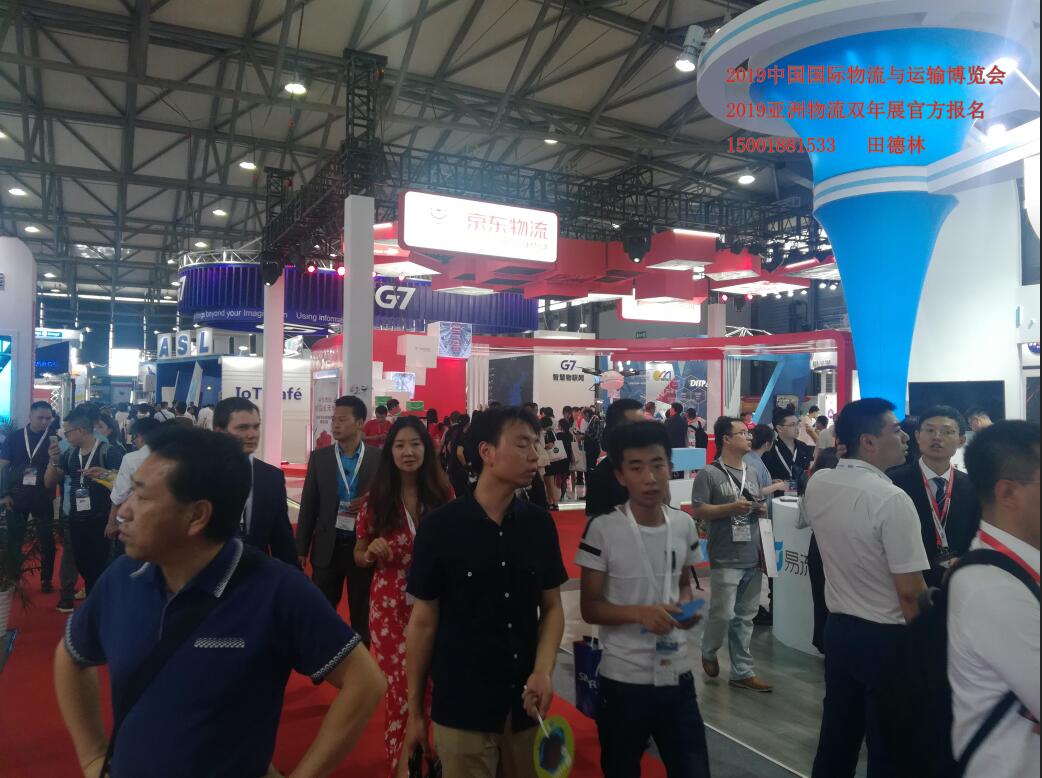 2019杭州国际物流展览会_中国AGV网(www.chinaagv.com) 2019杭州国际物流展览会_中国AGV网(www.chinaagv.com)