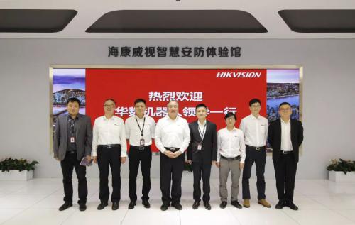 海康机器人与华数机器人签署战略合作协议