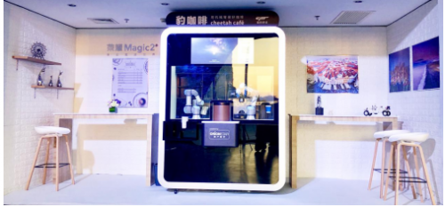 爆！荣耀新品发布会，猎豹移动机器人「豹咖啡」实力撑场