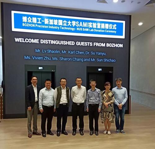 博众-新加坡国立大学SAMI实验室机器人捐赠仪式圆满举行