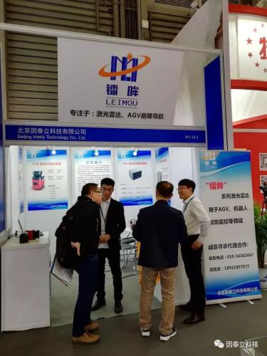 镭眸系列产品与40多家AGV相关企业 共同渡过CeMAT 2018时光