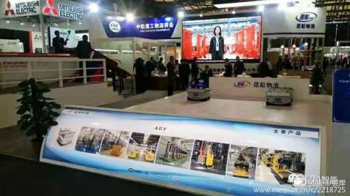 【重磅】昆船智能新一代AGV系统平台亮相2018亚洲物流展