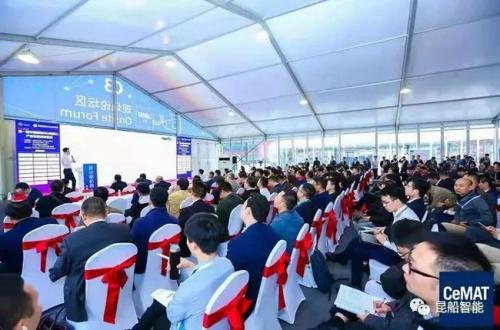 【重磅】昆船智能出席2018亚洲物流展会各项活动