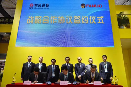 进博会直击 | 发那科与东风设备签署战略合作协议