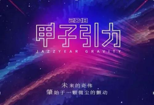 “甲子20”| 速感科技获权威评选“年度中国最具商业潜力成长型科技企业”