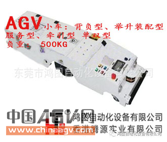 AGV电脑小车_中国AGV网(www.chinaagv.com)