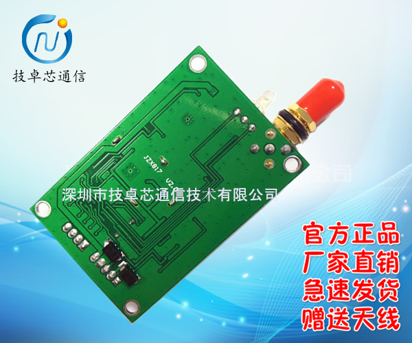 光伏清扫机器人智能清洗无线通讯方案_中国AGV网(www.chinaagv.com) 光伏清扫机器人智能清洗无线通讯方案_中国AGV网(www.chinaagv.com)