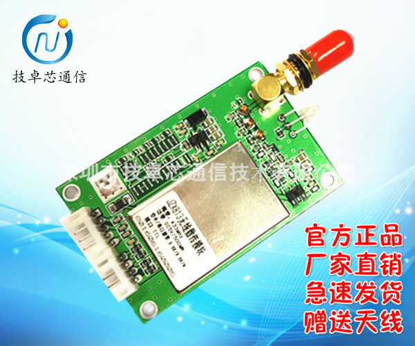 光伏清扫机器人智能清洗无线通讯方案_中国AGV网(www.chinaagv.com) 光伏清扫机器人智能清洗无线通讯方案_中国AGV网(www.chinaagv.com)