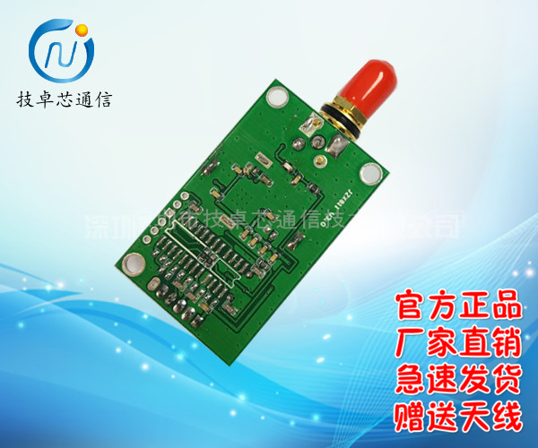 光伏清扫机器人智能清洗无线通讯方案_中国AGV网(www.chinaagv.com) 光伏清扫机器人智能清洗无线通讯方案_中国AGV网(www.chinaagv.com)