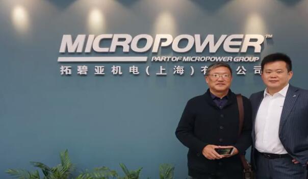 Micropower新品技术交流会 