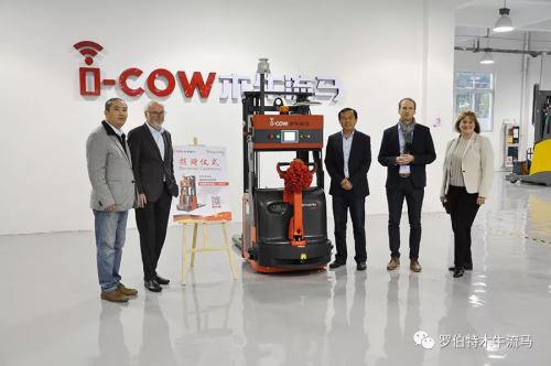 木牛流马向德国物流研究院(Fraunhofer IML)捐赠移动机器人（AGV）
