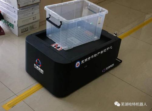 芜湖市不动产登记中心“一窗集成”服务试运行，哈特AGV显身手