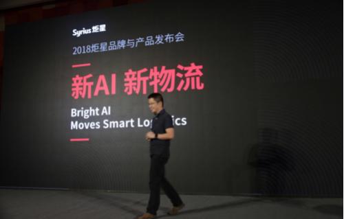 炬星牵手英伟达、京东推出人机协作型自主移动机器人「Syrius炬星AMR」