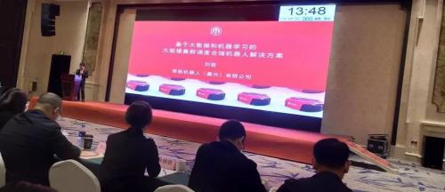 马路创新荣获“红船杯”嘉兴全球创业创新大赛全球一等奖