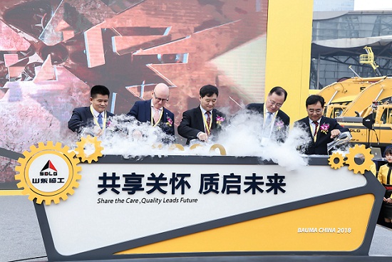 山东临工转型新品亮相上海宝马展