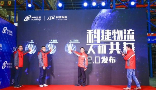 今年双十一，仓内货架已实现三维空间智能移动