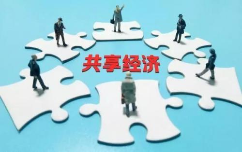 “共享工厂”来了，这会是又一个风口吗？