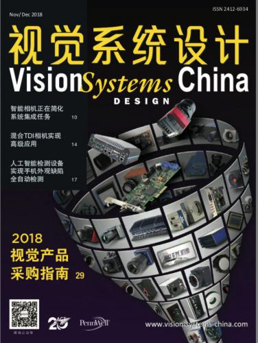 市场调研| 2023 年全球机器视觉技术 市场将达 248 亿美元