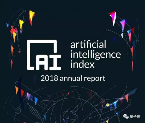 斯坦福全球AI报告：中国机器人部署量涨500％