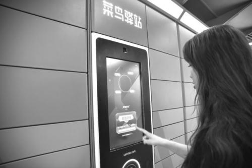 IoT、人工智能等成2018物流科技五大关键词 菜鸟引领行业智能升级