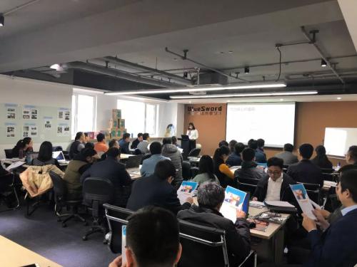 宣贯企业核心价值观 提高企业核心竞争力