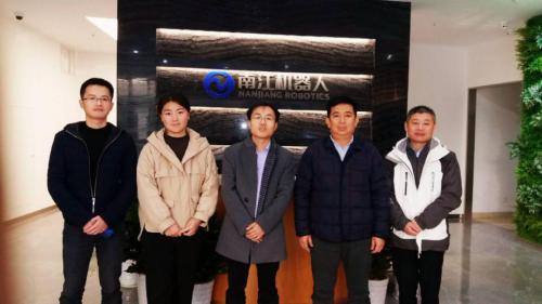 工信部赛迪研究院莅临南江机器人调研