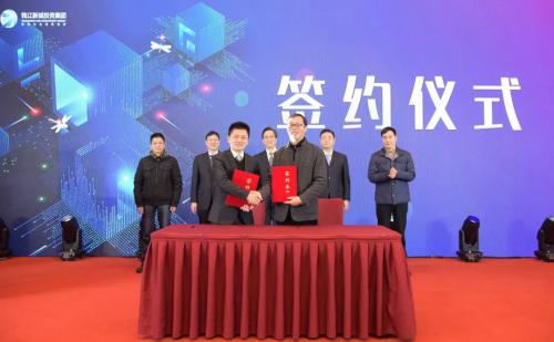 海康机器人与钱投集团签署合作意向书 共启智慧停车未来