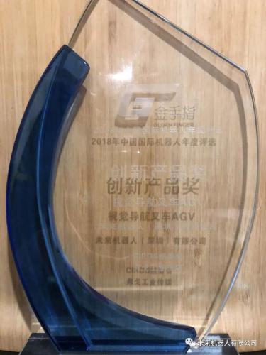 大事记 | 未来机器人2018全年回顾