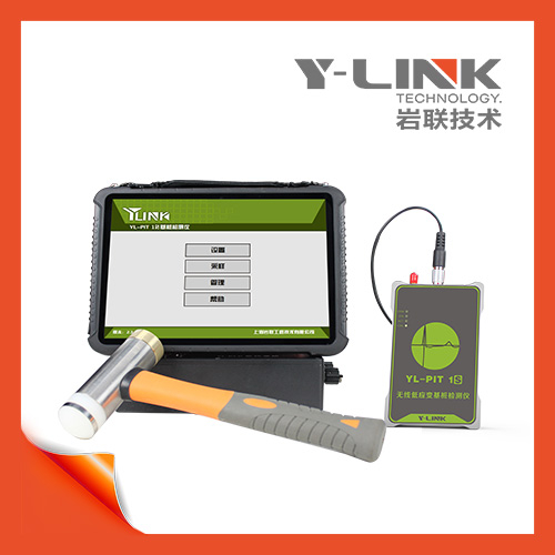 YL-PIT基桩低应变检测仪设备，小应变检测传输稳定_中国AGV网(www.chinaagv.com)