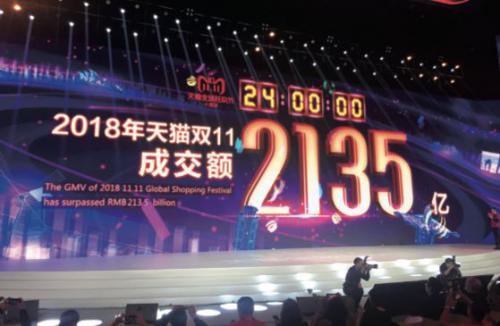 10亿包裹时代看物流技术全面升级