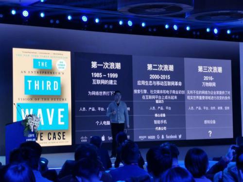 旷视瞄准AIoT，发布物流机器人操作系统“河图”！