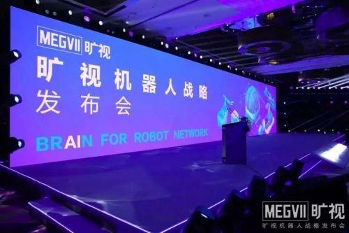 为机器人装上“大脑”：旷视在AIoT时代的宏图