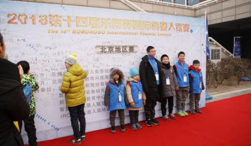 京东X机器人挑战赛成功举办，机器人赛事开启百花齐放时代