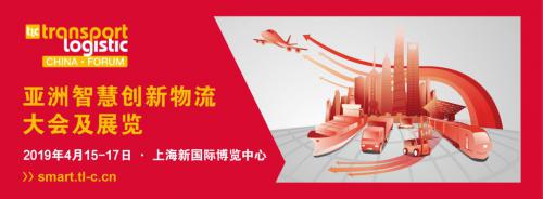 参观预登记上线，火速领取参观证！解锁智慧物流应用场景！盘他！