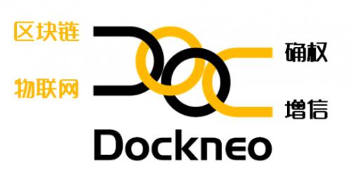  仓服科技IOT+区块链 解决大宗现货流通难题