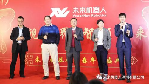 不一样的精彩 | 未来机器人年会