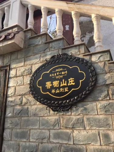 盈科视控年会回顾 | 感恩相伴，筑梦前行