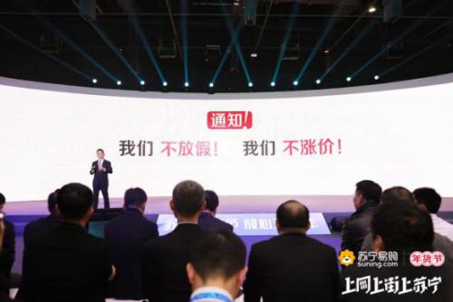 春节期间不打烊，AGV机器人成苏宁物流“不停运、不涨价”幕后英雄