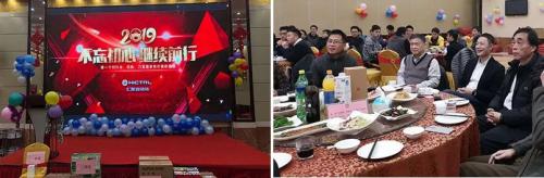 不忘初心 继续前行 | 汇聚自动化召开年度总结暨迎新晚会